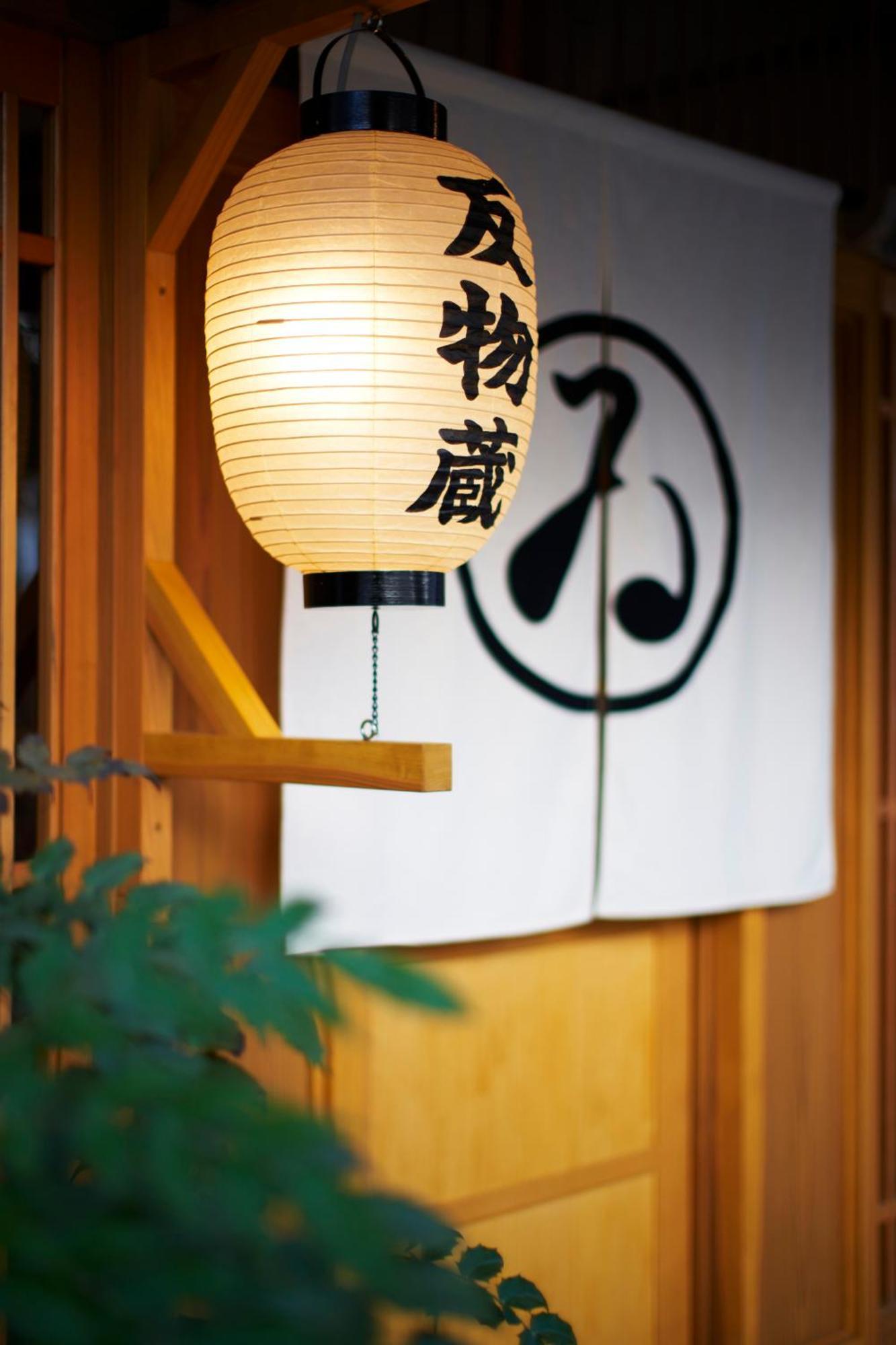 Wanoi Kakunodate Semboku 외부 사진